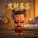 被锁链锁住的人